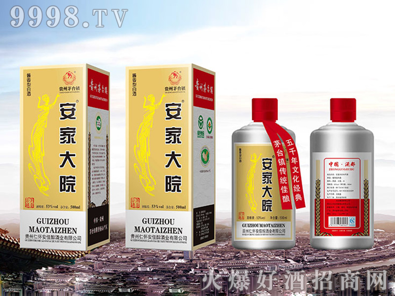 ���Ҵ�Ժ��53��500ml�u���Ͱ׾�