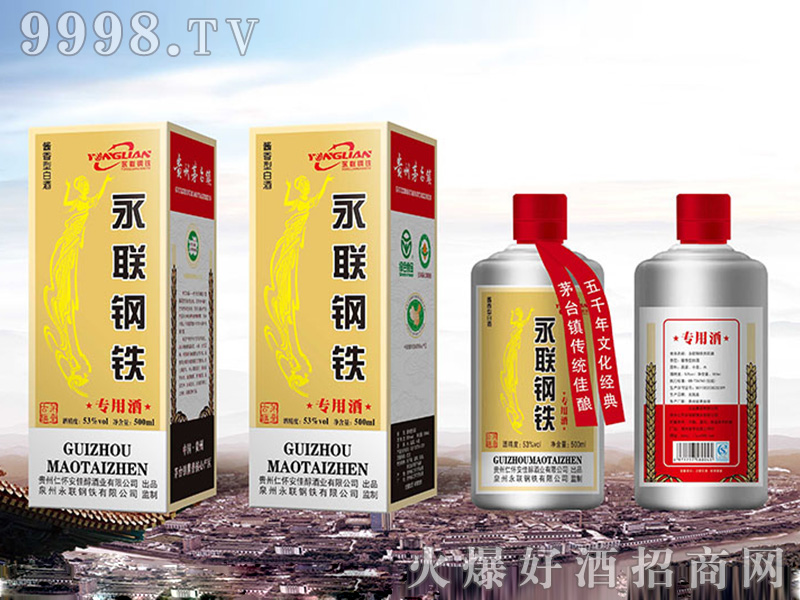 ��(li��n)��F��53��500ml�u���Ͱ׾�