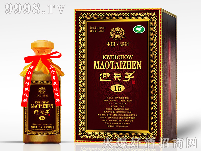 ӭ���Ӿ�15 53��500ml�u���Ͱ׾�-�׾�������Ϣ