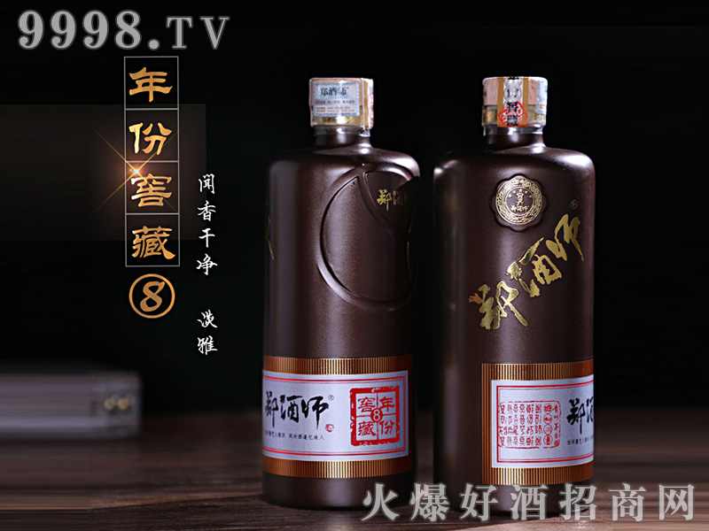 ���Ǝ���ݽѲ�8���u���Ͱ׾ơ�53��500ml��