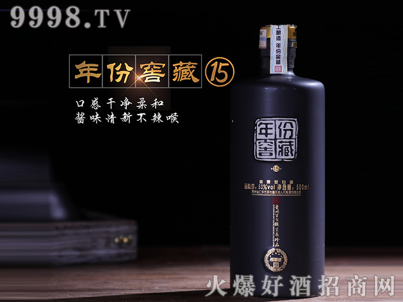 ���Ǝ���ݽѲ�15�u���Ͱ׾ơ�53��500ml��