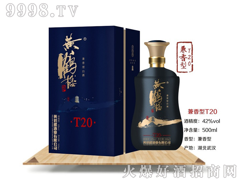 �S�Q��T20�����Ͱ׾ơ�42��500ml��318/ƿ