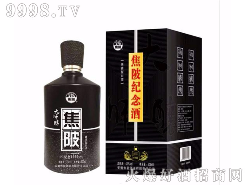 ��o(j��)��1999��ᄼ����Ͱ׾ơ�41��500ml��-�׾����Ϣ