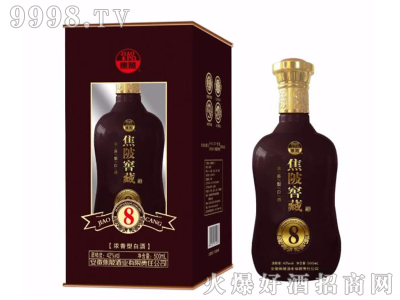 ����Ѳ�8�����Ͱ׾ơ�42��500ml��