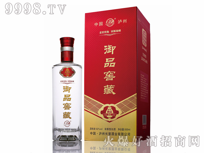 �^�d��Ʒ�Ѳؾơ�52��500ml��-�׾����Ϣ