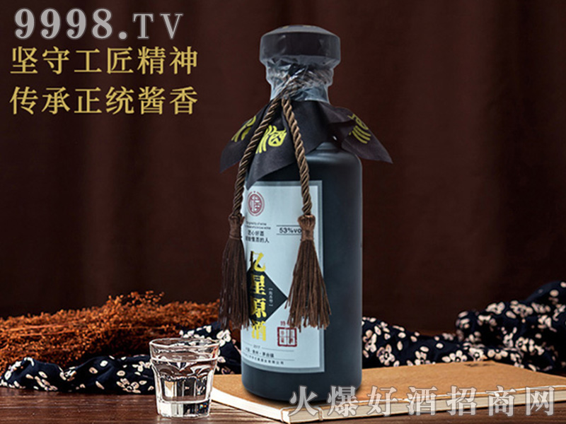 �|��ԭ���ؼ�(j��)�u���Ͱ׾ơ�53��500ml��