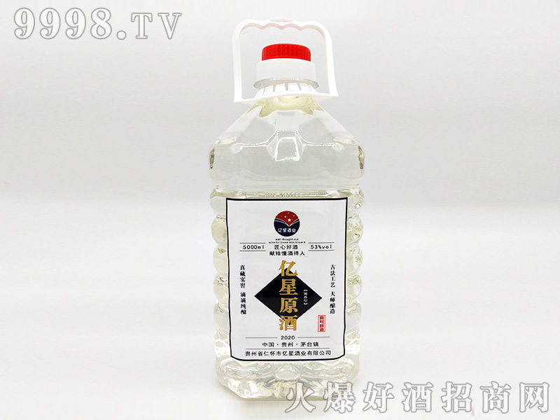 �|��ԭ��10�u���Ͱ׾ơ�53��2500ml5000ml��