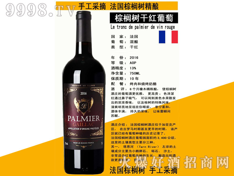 ����(gu��)�ؙ���(sh��)�ɼt���Ѿ�750ml