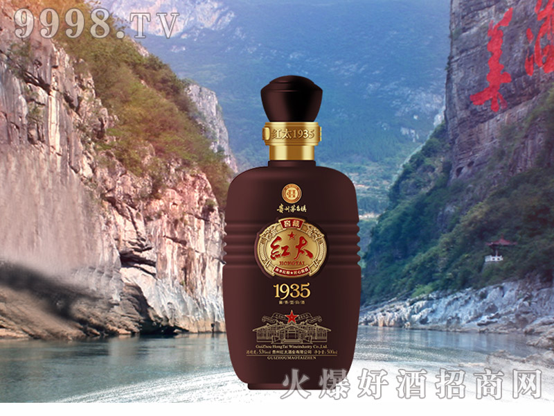 �t̫1935�u����53��500ml