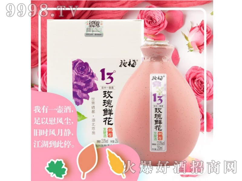 ʩ÷õ���r����13��250ml