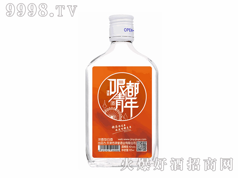 �綼�������ˮ���A���ȣ�42��125ml������