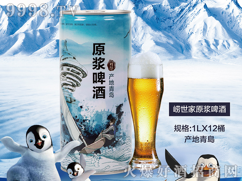 ����������ԭ�{1000mlX12