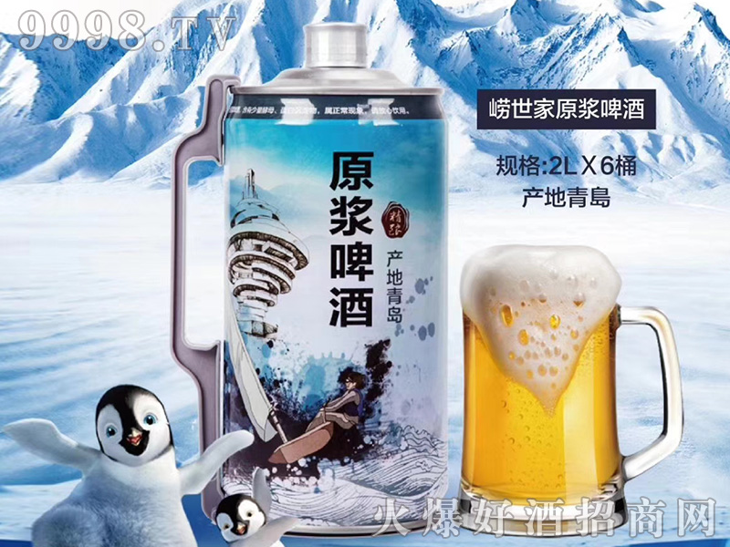 ����������ԭ�{2000mlX6