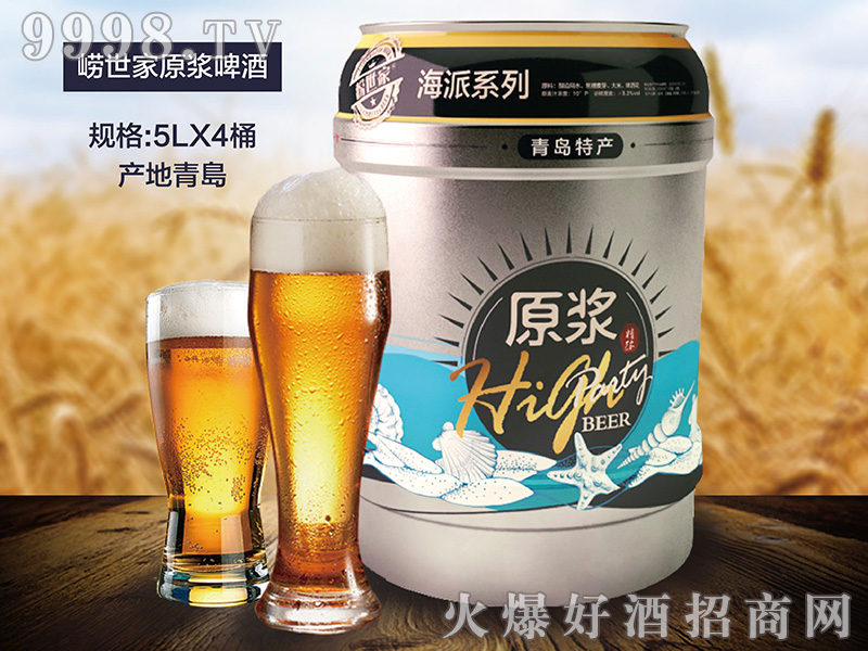 ������ԭ�{��ơ5000ml