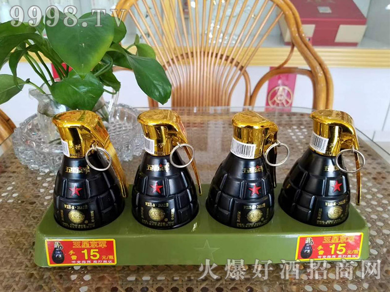 �S�����׾ơ�45��100ml��