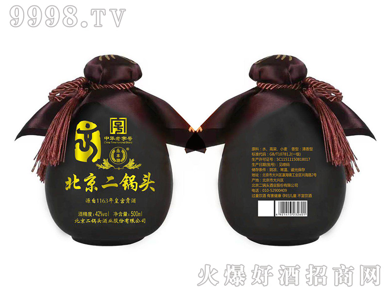 ���S��������^��С�ډ������Ͱ׾ơ�42��500ml��