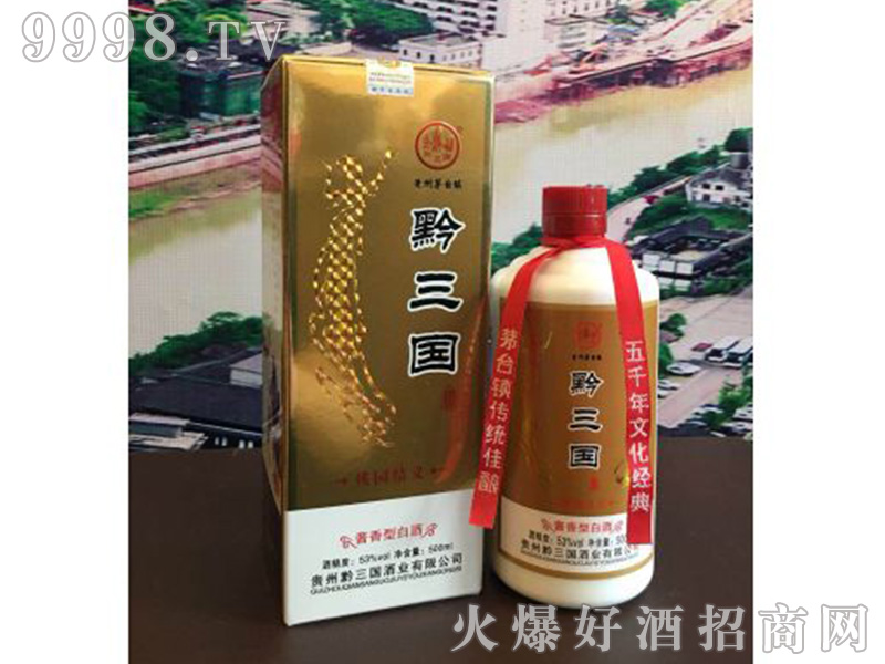 �҈@�Y(ji��)�xϵ�оơ�53��500ml��-�׾�������Ϣ