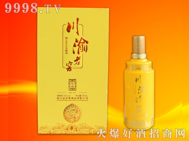 �����ϽѾƣ���Ʒ�������Ͱ׾ơ�42��500ml��