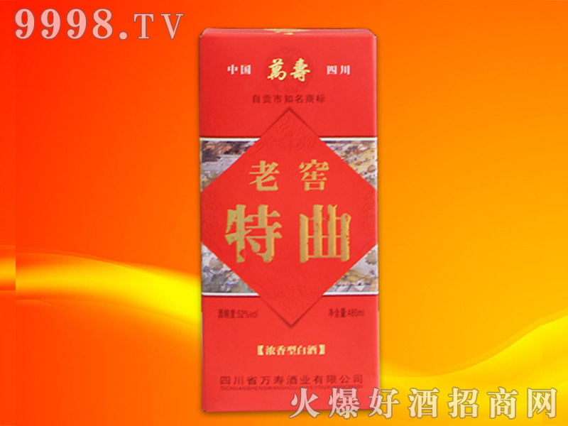 �f���ϽѾ����������Ͱ׾ơ�52��480ml��