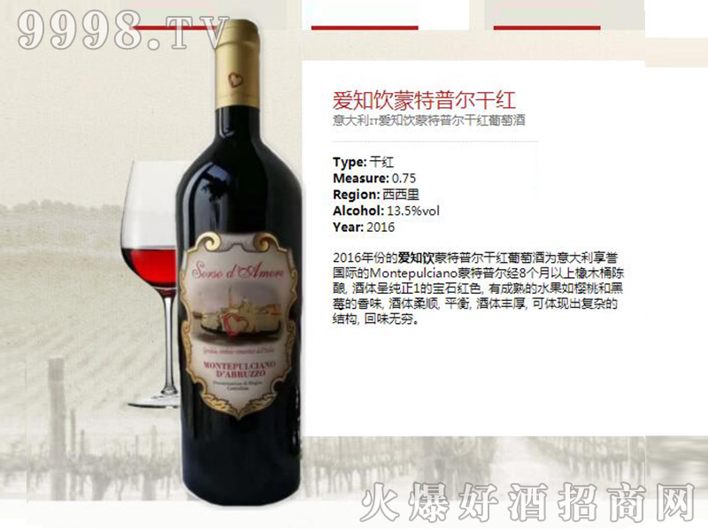 ��֪������ՠ��ɼt���Ѿơ�13.5��750ml��