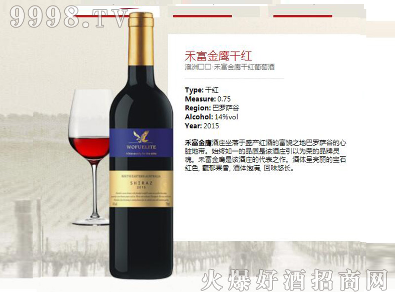 �̸������ɼt���Ѿơ�14��750ml��