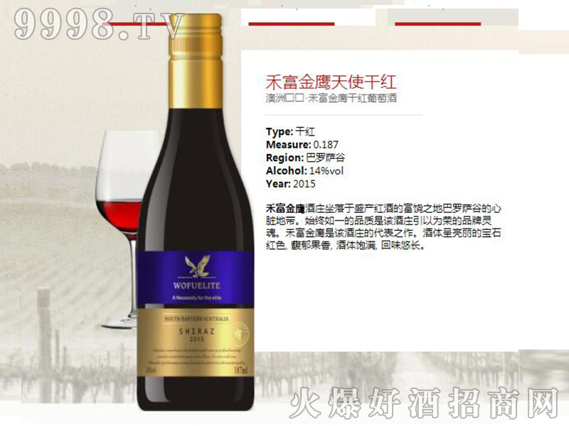 �̸�������ʹ�ɼt���Ѿơ�14��750ml��