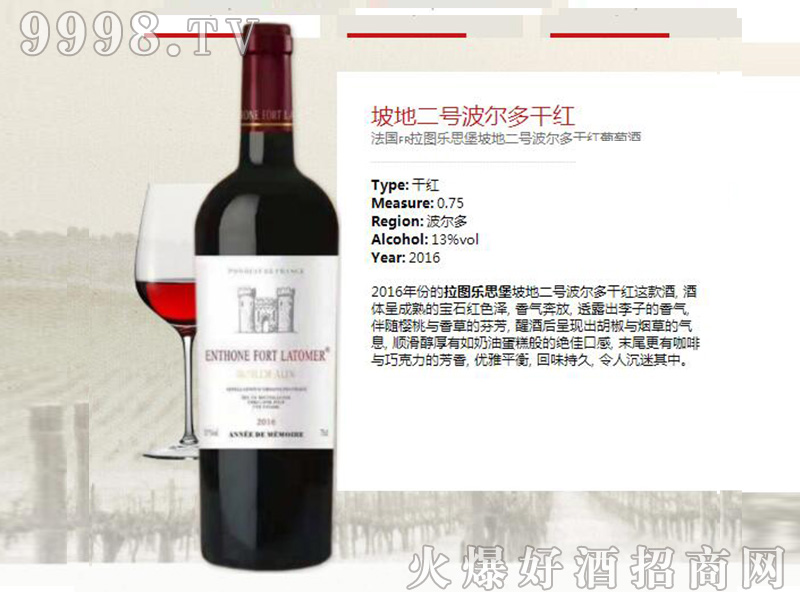 �µض�̖������ɼt���Ѿơ�13��750ml��