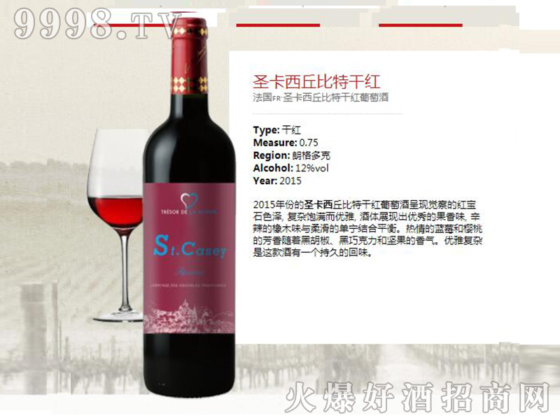 ʥ��������ظɼt���Ѿơ�12��750ml��