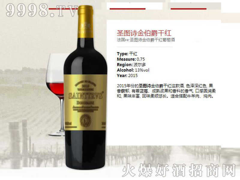 ʥ�DԊ(sh��)�𲮾��ɼt���Ѿơ�13��750ml��