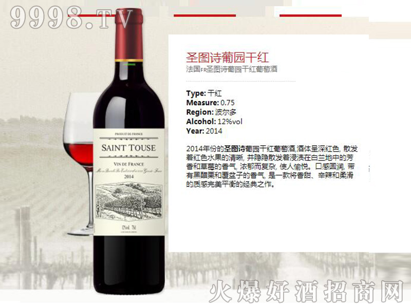 ʥ�DԊ�ψ@�ɼt���Ѿơ�12��750ml��