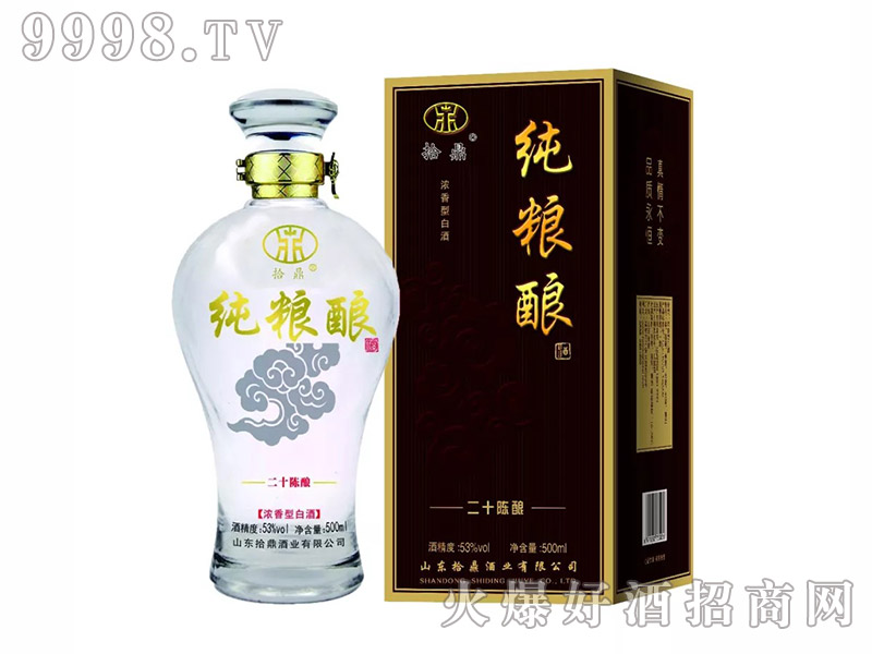 ʰ�����Z�20�����͡�53��500ml��