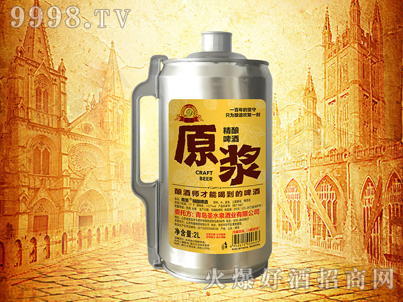 ��ʥԭ�{���ơ�ơ�2L��-ơ�����Ϣ