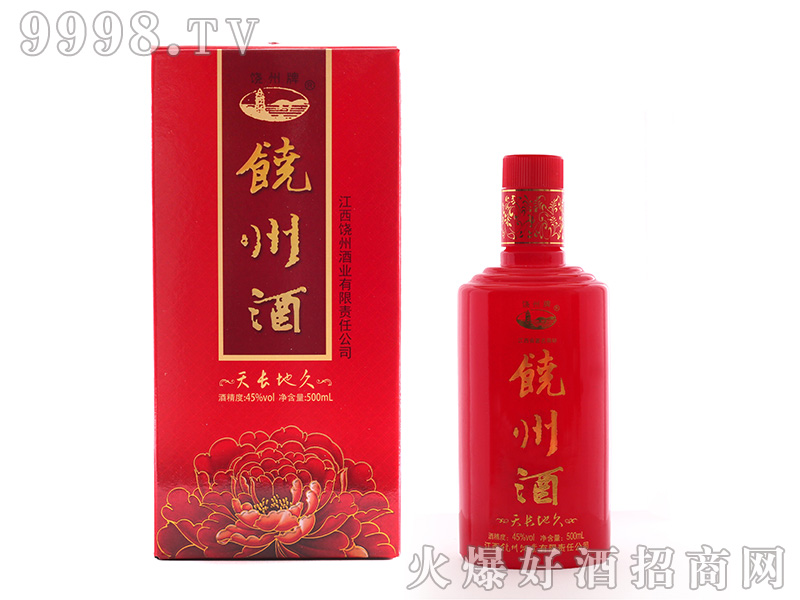 ���ݾ����L�ؾÝ����Ͱ׾ơ�45��500ml��