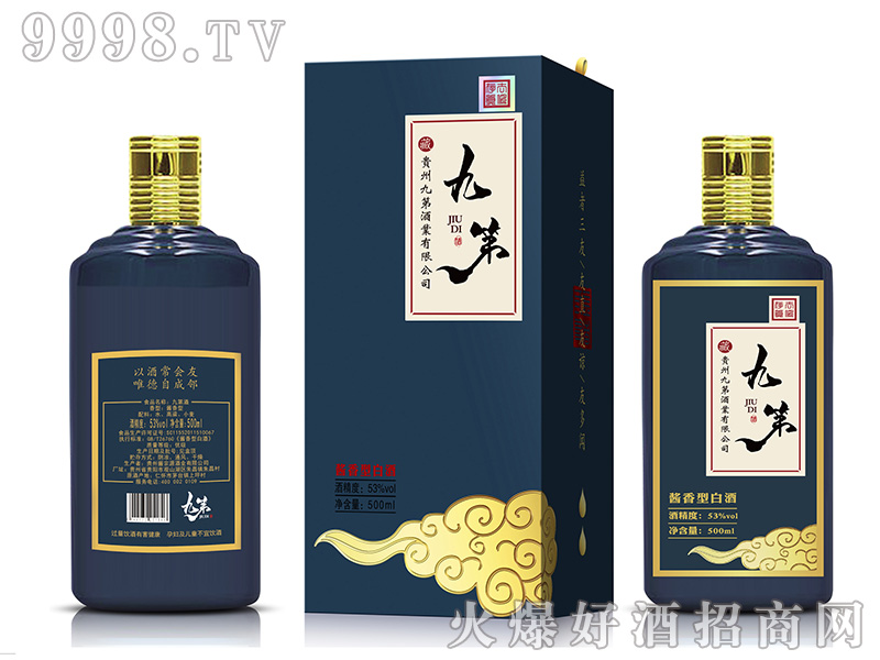 �ŵ��{(l��n)�@���u���Ͱ׾ơ�53��500ml��