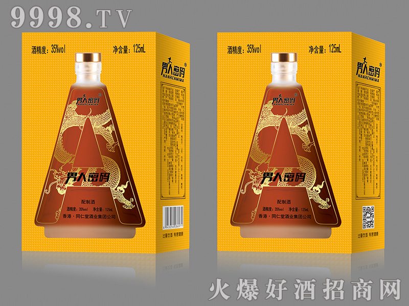 �����ܴa���ƾƶY���b��35��125ml��