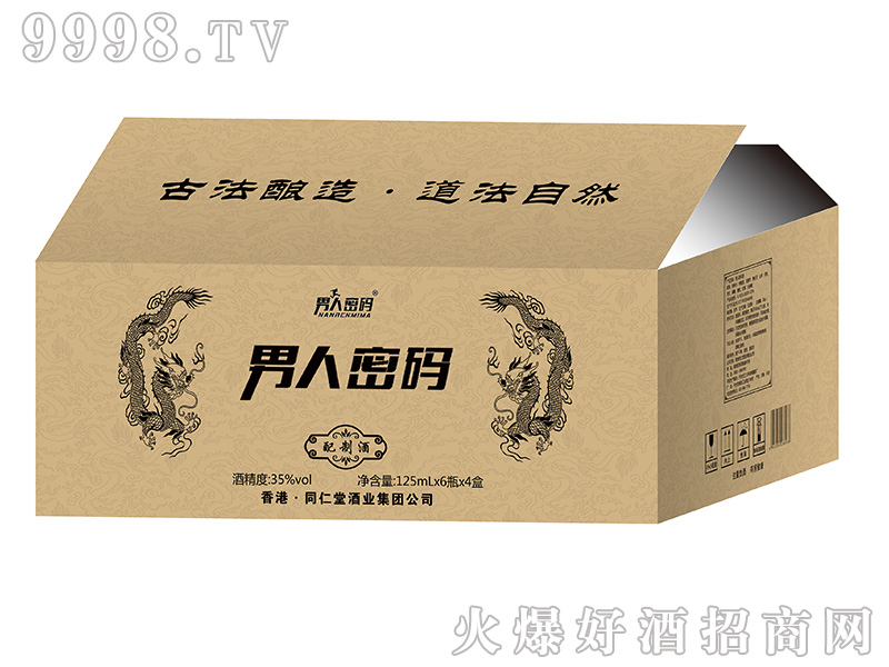 �����ܴa���ƾ����b��35��125ml��6��4��