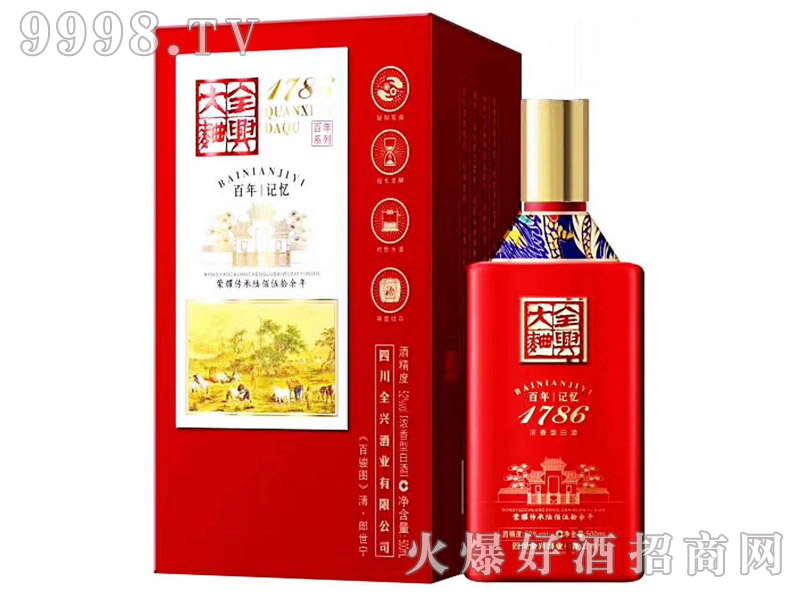 ȫ�d��������ӛ��1786�����Ͱ׾ơ�52��500ml��