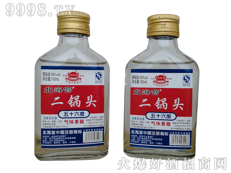 �����m����^�����Ͱ׾ơ�56��100ml��-�׾����Ϣ