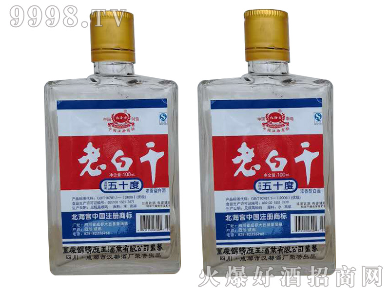 �����m�ϰ׸ɝ����Ͱ׾ơ�50��100ml��-�׾����Ϣ