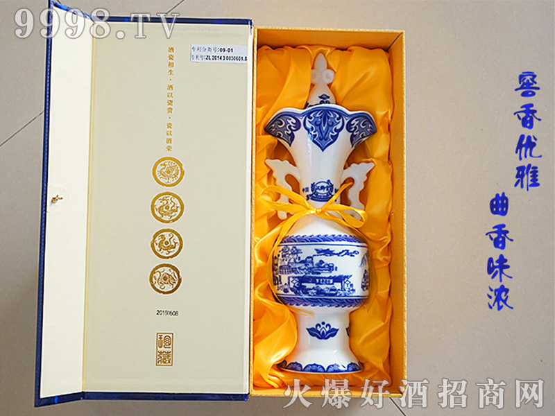 �h��m�໨���p��ƿԭ�{�Ѳ��ϾƝ����͡�52��500ml��-������������Ϣ