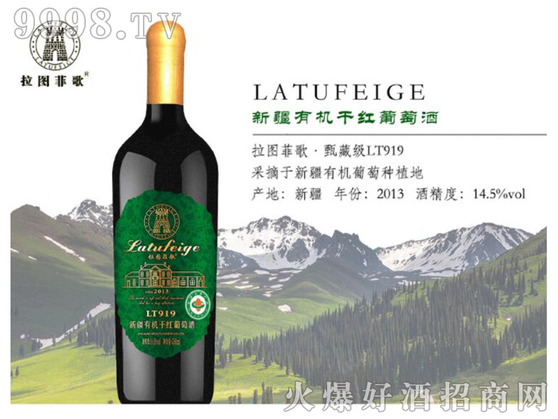 ���D�Ƹ���ؼ�(j��)LT919�ɼt���Ѿơ�14.5��750ml��