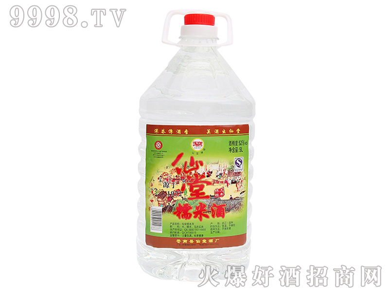 ���þ�Ŵ�׾ơ�52��5L��