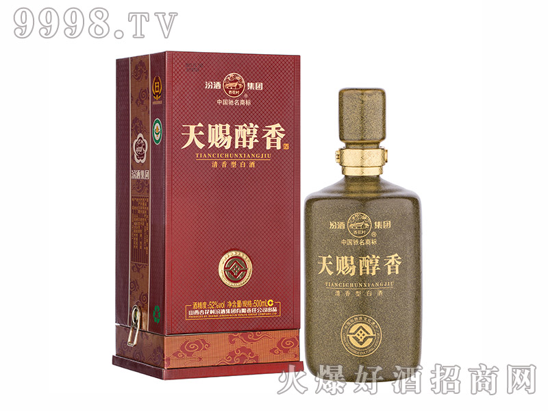 �ӻ������n���������͡�52��500ml��