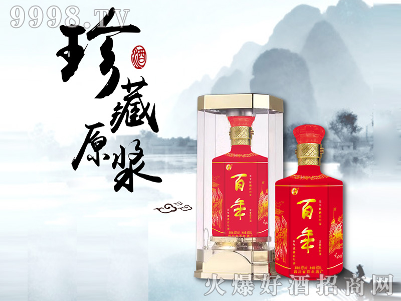 ����1919�����Ͱ׾Ƽtƿ��52��500ml��-�׾�������Ϣ