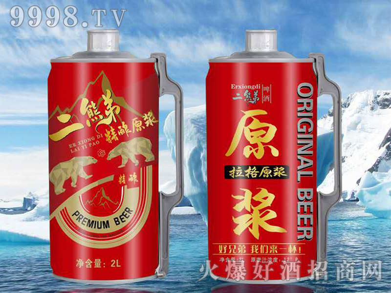 ���ܾܵ��ԭ�{���t����2L��