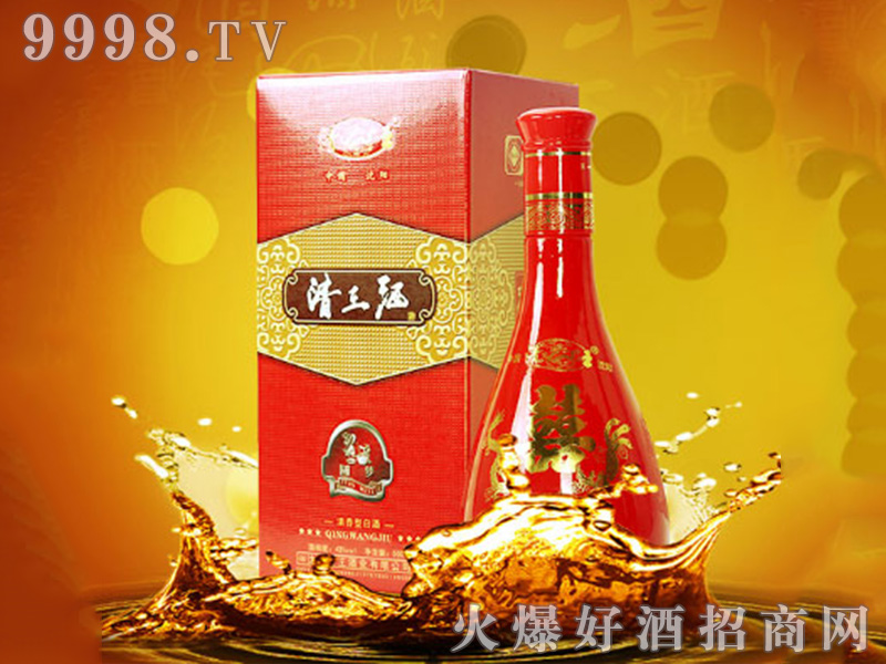 ����ƺо�ϲ��������Ͱ׾ơ�42��500ml��