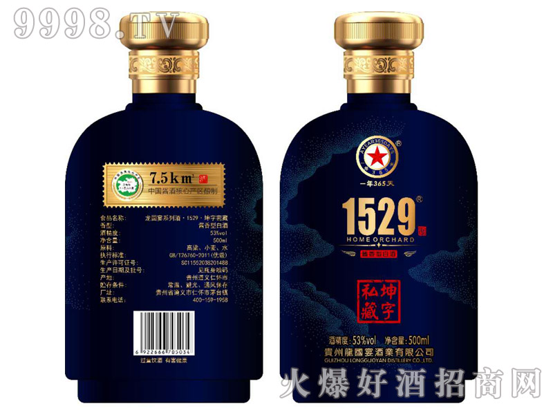 ����(gu��)�������˽���{(l��n)�u���Ͱ׾ơ�53��500ml��