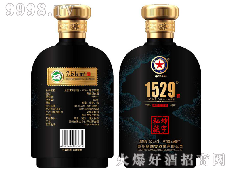 ������������ܲ��u���Ͱ׾ơ�53��500ml��-�׾�������Ϣ