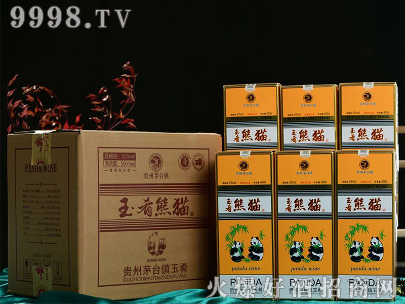 ������؈���u���͡�53��500ml��