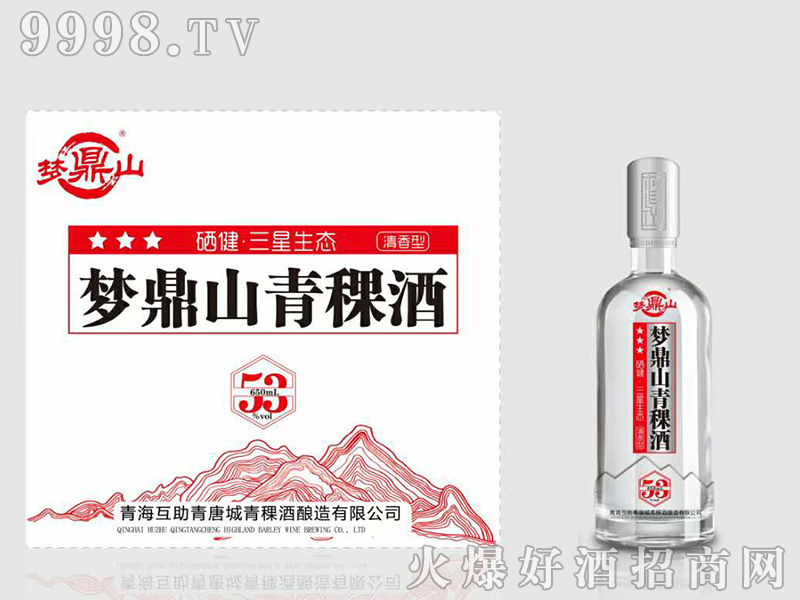 ����ɽ�����ơ�53��650ml��